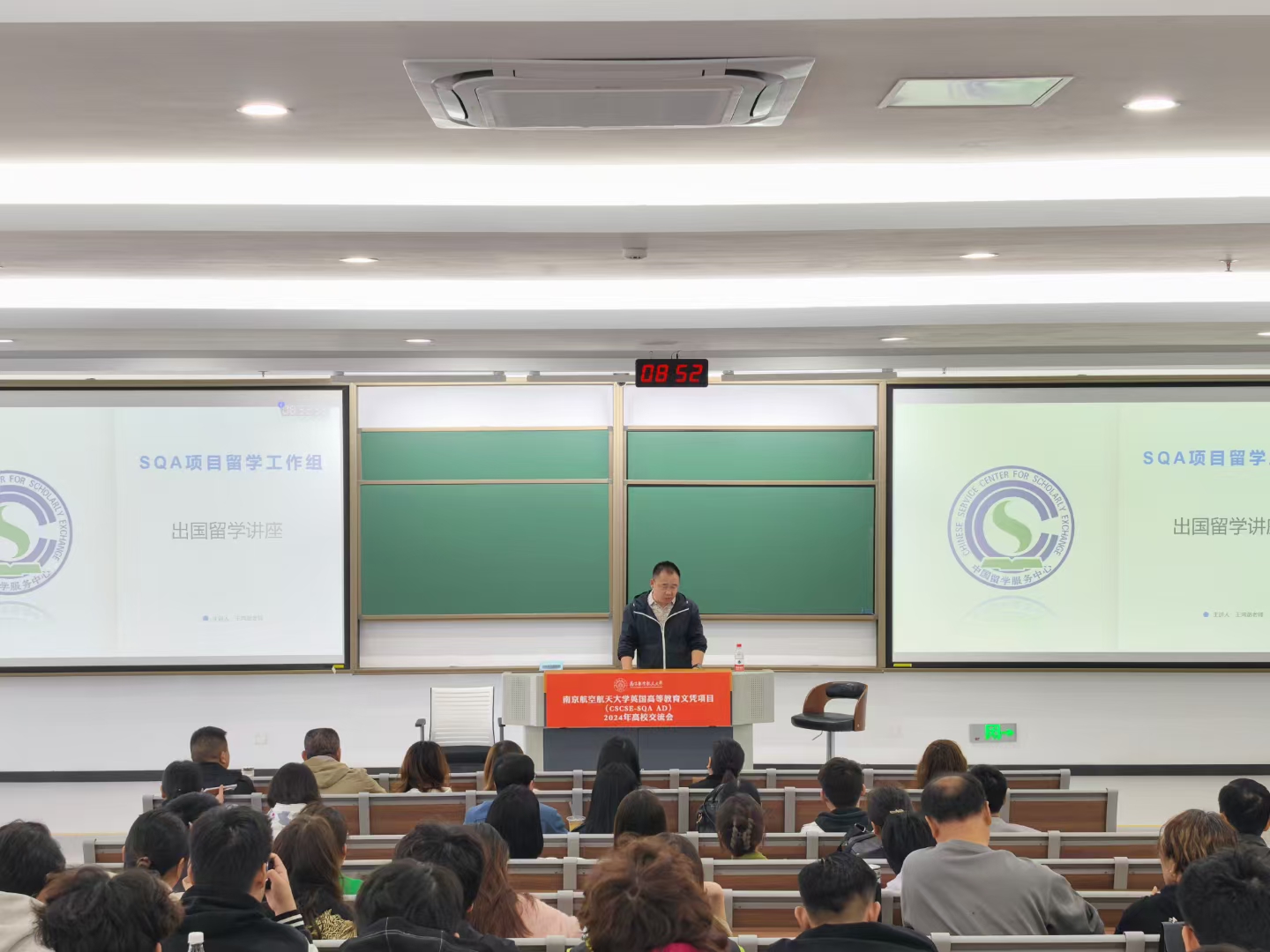 江津商务信息技术